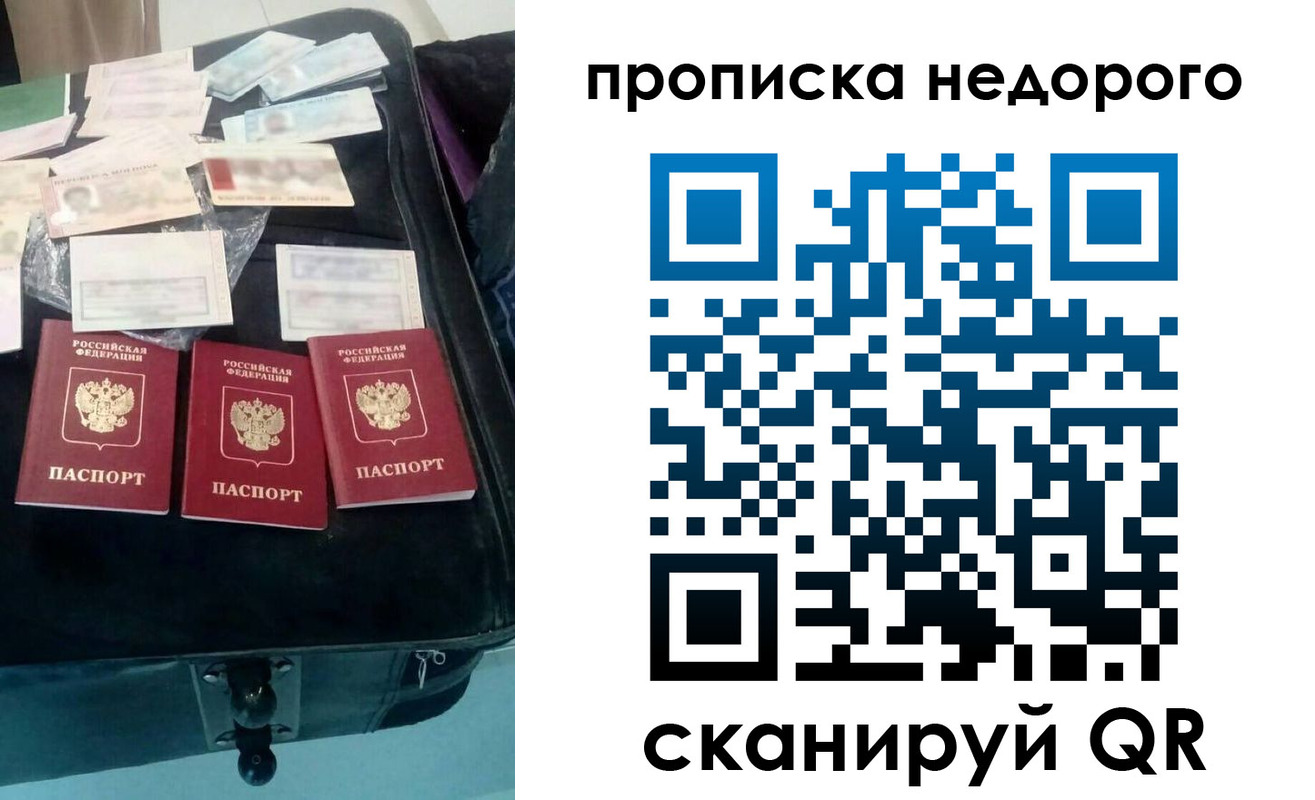 регистрация для дет. сада в Гусиноозёрске