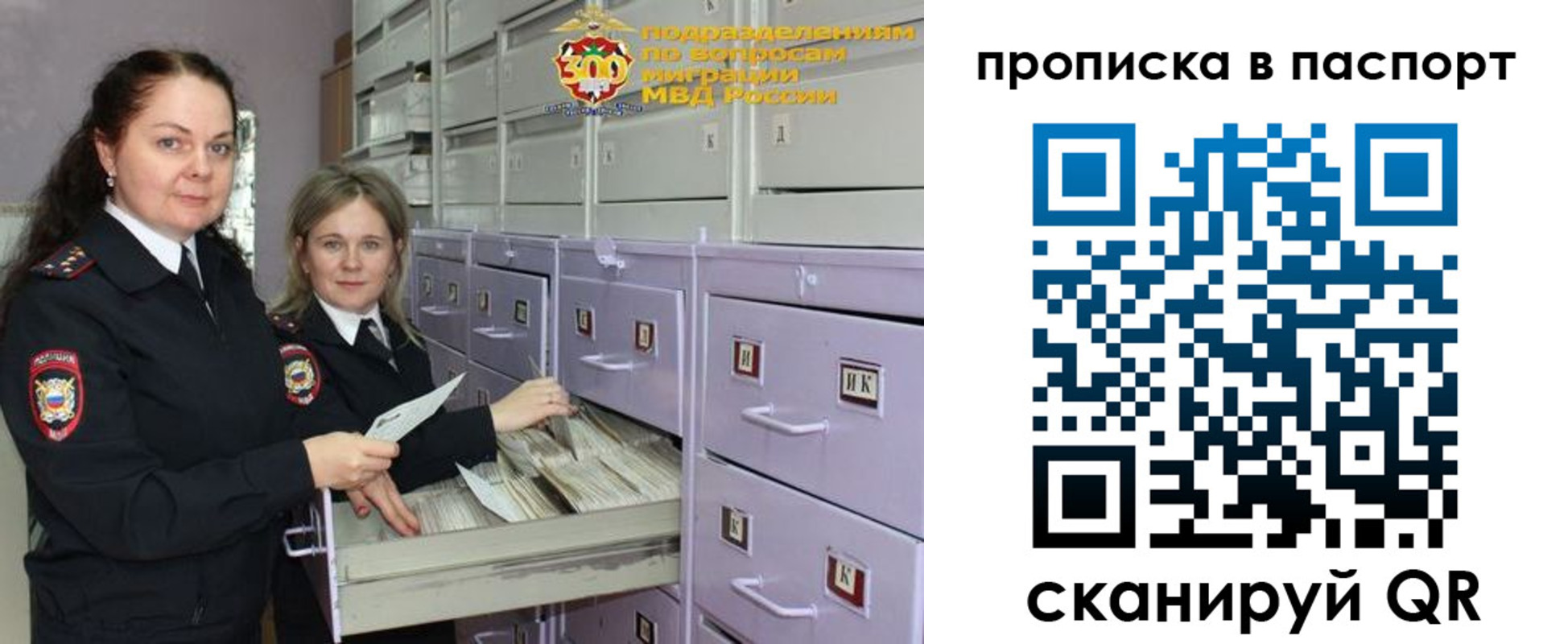прописка гарантия в Гусиноозёрске