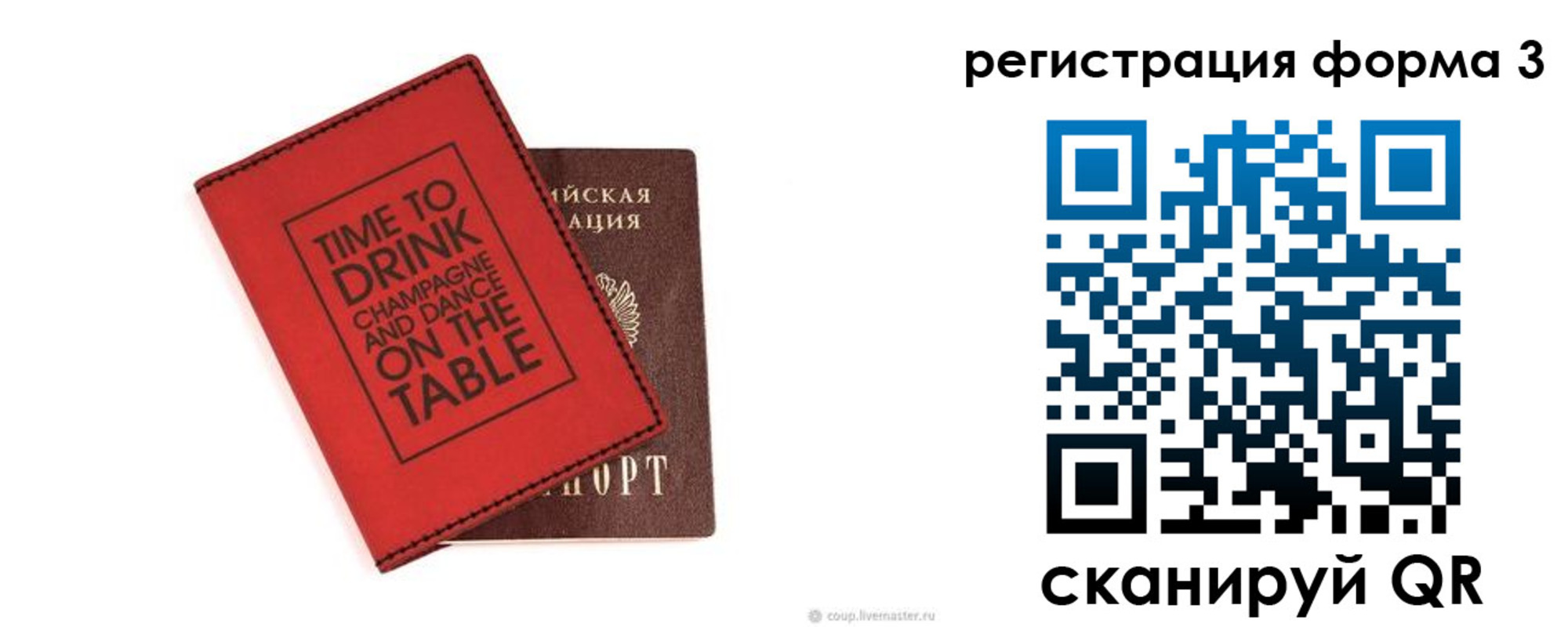 прописка для кредита в Гусиноозёрске